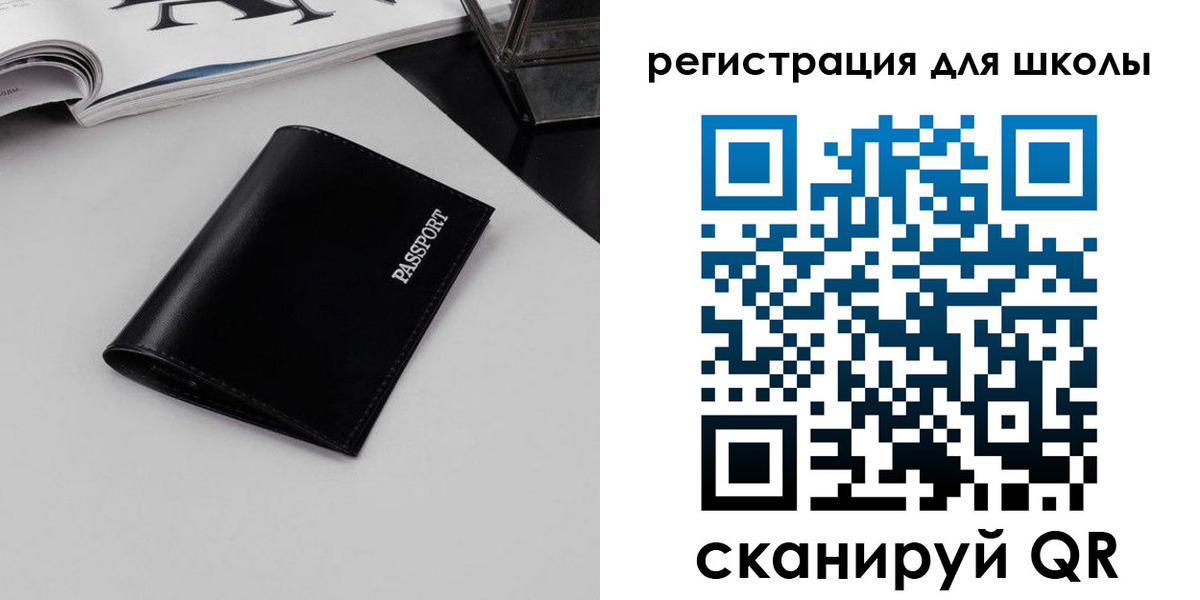 прописка паспорт в Ивдели