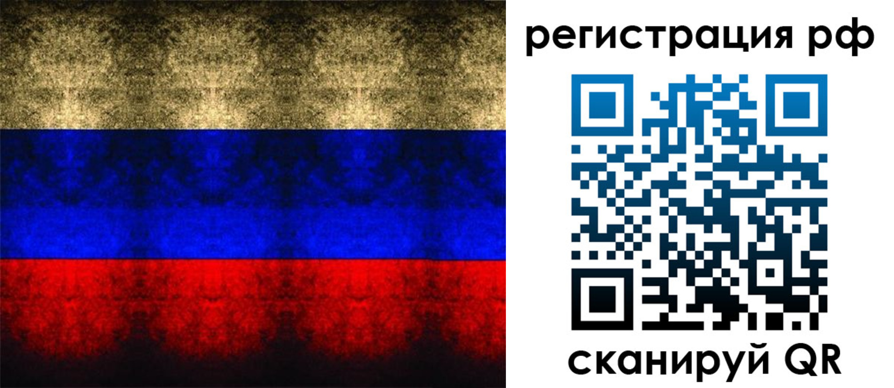 временная регистрация поиск в Ивдели
