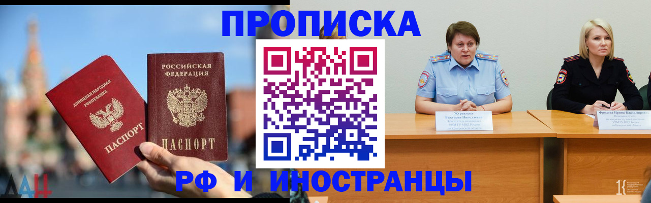 временная регистрация госуслуги в Ивдели